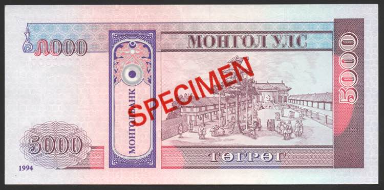 Mongolia 5000 Tugrik 1994 Specimen