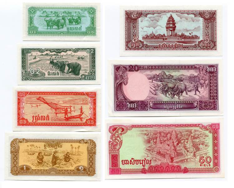 Cambodia Lot of 7 Banknotes 1979