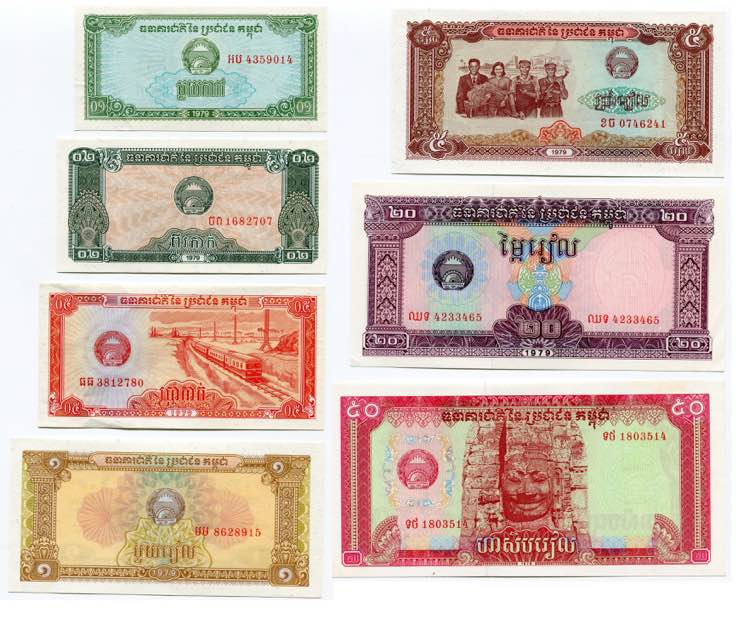 Cambodia Lot of 7 Banknotes 1979