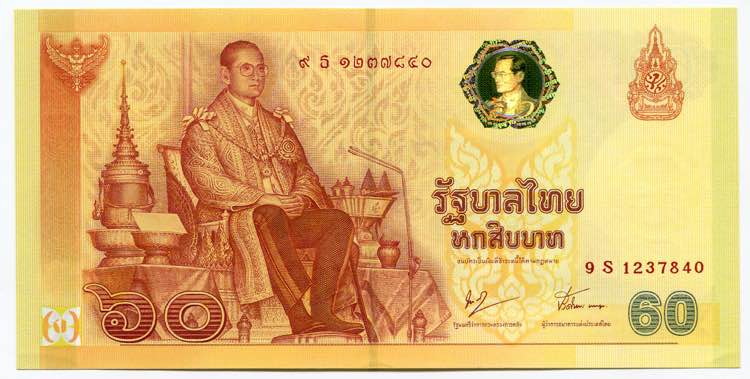 Thailand 60 Baht 2006 Commemorative