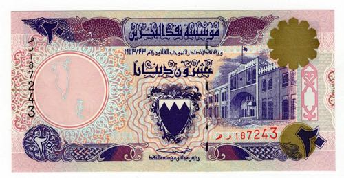 Bahrain 20 Dinars 1973-1993
