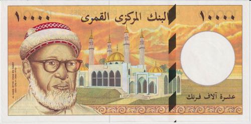Comoros 10000 Francs 1997 (ND)