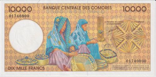 Comoros 10000 Francs 1997 (ND)