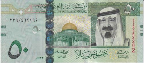 Saudi Arabia 50 Riyals 2012