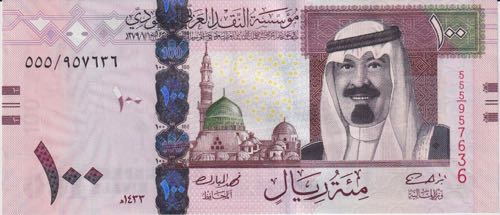 Saudi Arabia 100 Riyals 2012