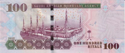 Saudi Arabia 100 Riyals 2012