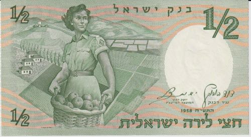 Israel 1/2 Lira 1958 