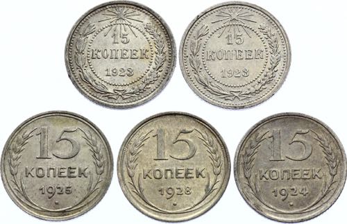 Russia - USSR Lot of 5 Silver ... 