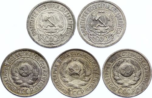 Russia - USSR Lot of 5 Silver ... 