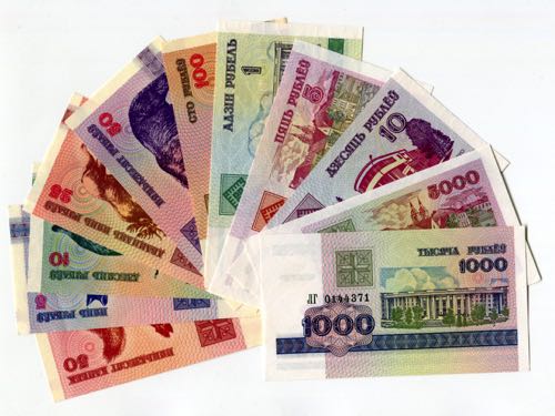 Belarus Set of 16 Notes 1992 -2000