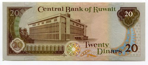Kuwait 20 Dinars 1986 -91