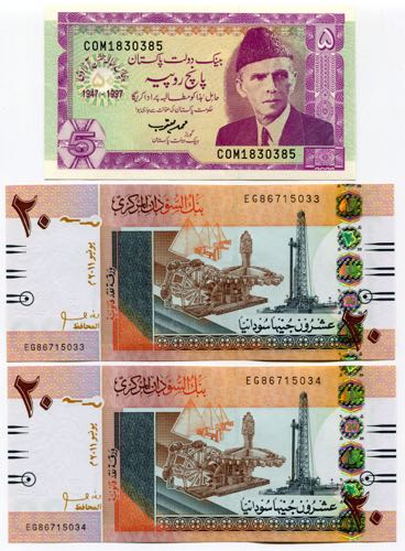 Pakistan & Sudan Lot of 3 Notes: 5 ... 