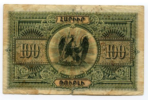 Armenia 100 Roubles 1920 