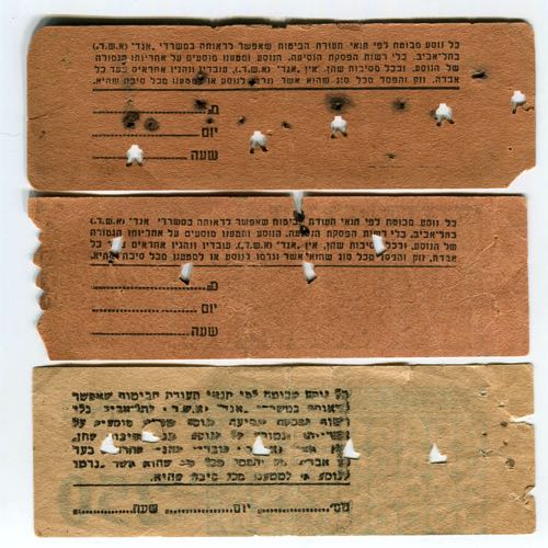 Israel Set of 3 Tickets (ND)  