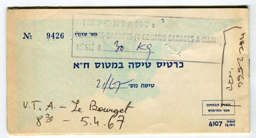 Israel Air-Ticket Voucher 1967 