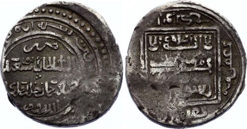Asia Unknown Islamic Coin AH ... 