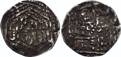 Asia Unknown Islamic Coin AH 1280 ... 