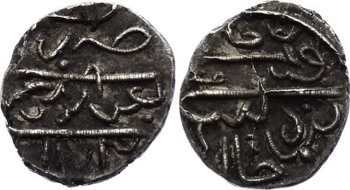 Asia Unknown Islamic Coin 1760 AH ... 