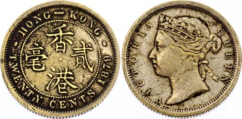 Hong Kong 20 Cents 1879 