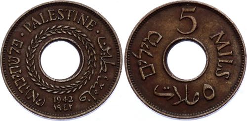 Palestine 5 Mils 1942 