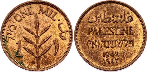 Palestine 1 Mil 1942 