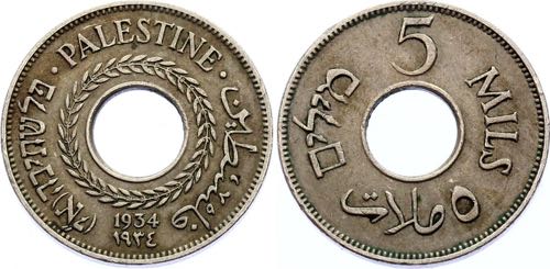 Palestine 5 Mils 1934 