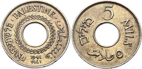 Palestine 5 Mils 1941 