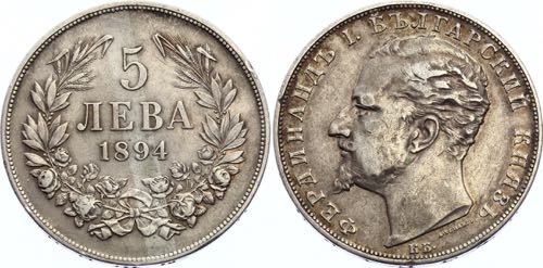 Bulgaria 5 Leva 1894 KB Ferdinand I