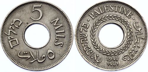 Palestine 5 Mils 1941 