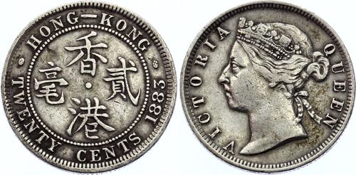 Hong Kong 20 Cents 1883 