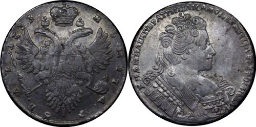 Russia 1 Rouble 1733 R1