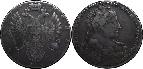 Russia 1 Rouble 1734 Lyrical ... 