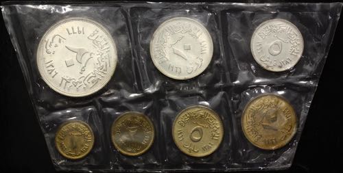 Egypt Proof Set of 7 Coins 1966 ... 