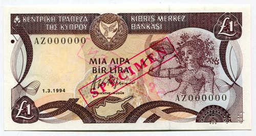Cyprus 1 Pound 1994 Specimen