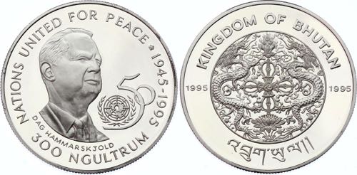 Bhutan 300 Ngultrums 1995 