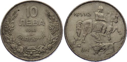Bulgaria 10 Leva 1943 