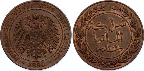 German East Africa 1 Pesa 1890 