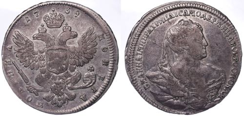Russia Poltina 1739 Moscow Type ... 
