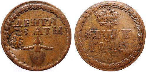 Russia Beard Token 1705 (AШЕ) with Countermark ... - Aste Numismatiche ...