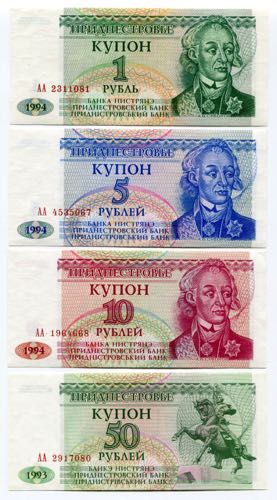 Transnistria Set of 8 Notes 1993 ... 