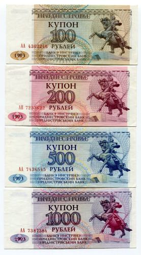 Transnistria Set of 8 Notes 1993 ... 