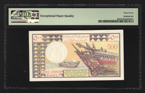 Djibouti 500 Francs 1988 PMG 67