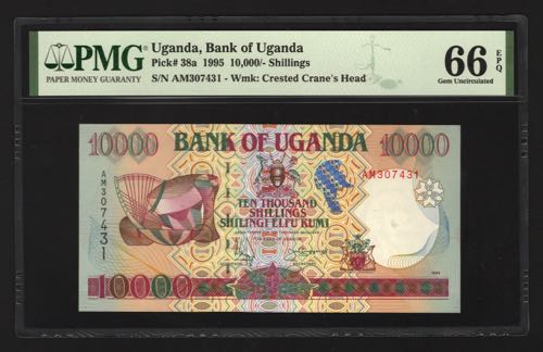 Uganda 10000 Shillings 1995 PMG 66