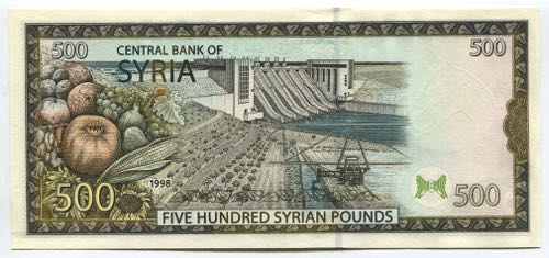 Syria 500 Pounds 1998 