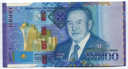 Kazakhstan 10000 Tenge 2016 ... 