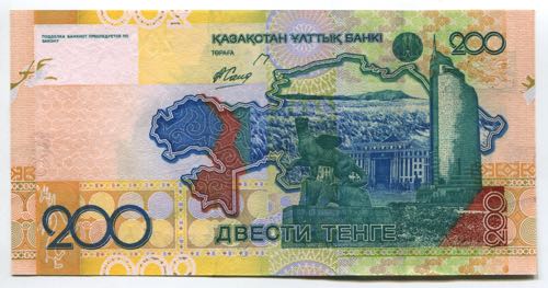 Kazakhstan 200 Tenge 2006 