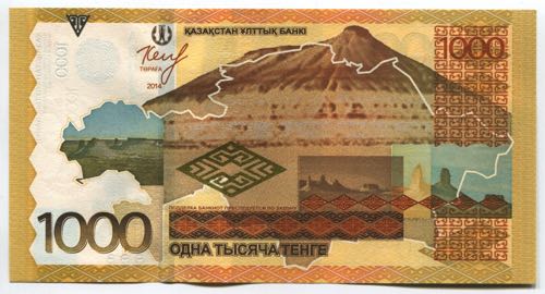 Kazakhstan 1000 Tenge 2014 