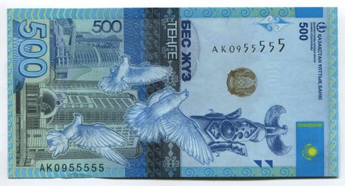Kazakhstan 500 Tenge 2017 