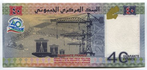Djibouti 40 Francs 2017 ... 