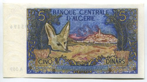 Algeria 5 Dinars 1970 